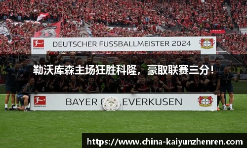 开云真人官网