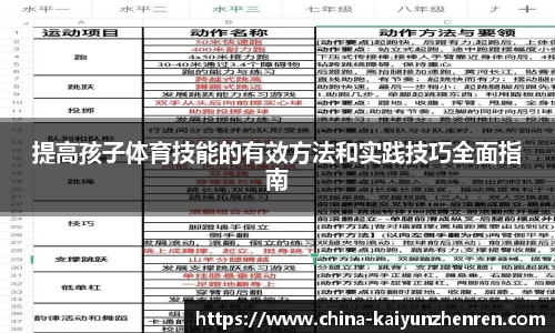 开云真人官方网站