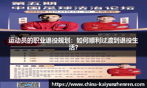 开云真人官方网站