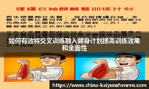 开云真人官网