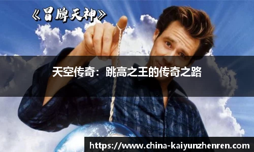 开云真人官方网站