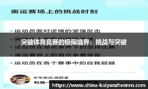 开云真人