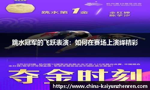 开云真人官网