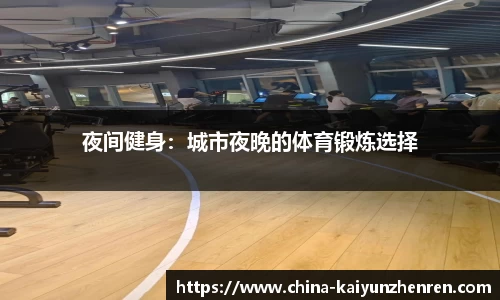 开云真人官网