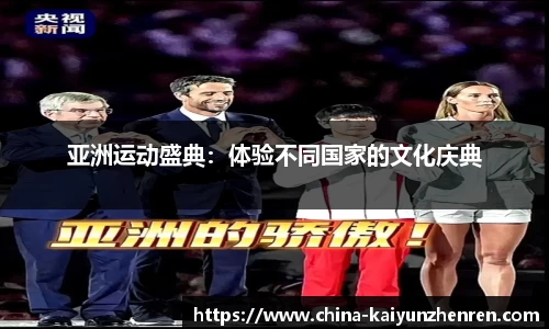 开云真人官网