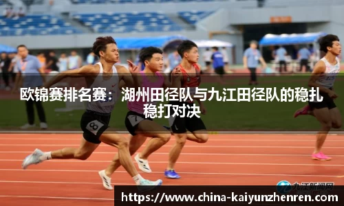 开云真人