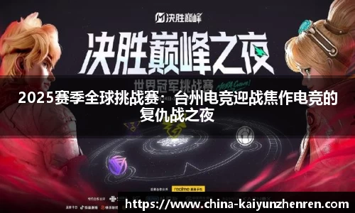 开云真人官网