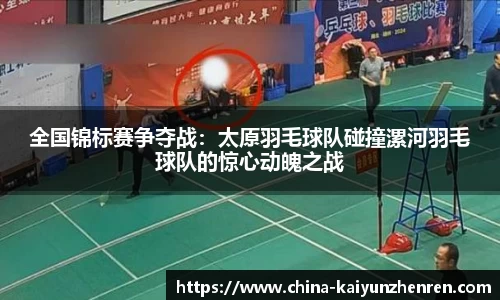 开云真人官方网站