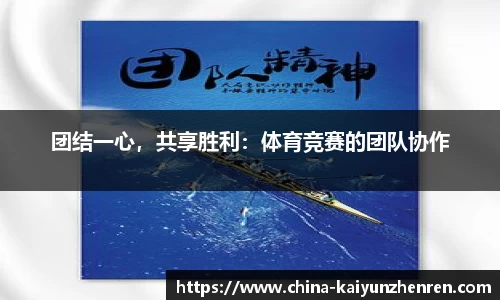 开云真人