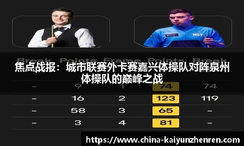 开云真人