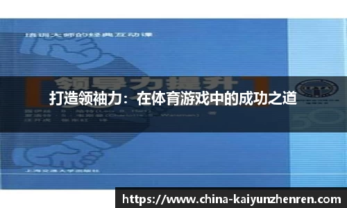 开云真人