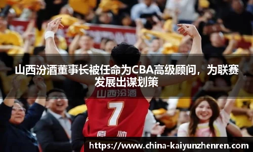 开云真人