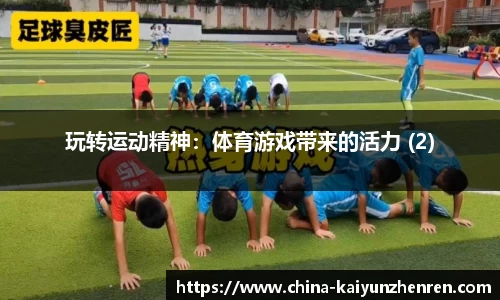 开云真人官方网站