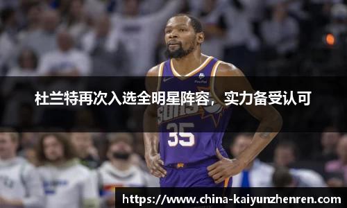 开云真人官网