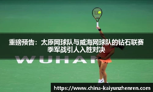 开云真人官方网站