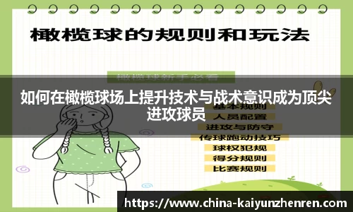 开云真人官网