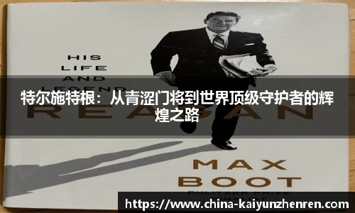 开云真人