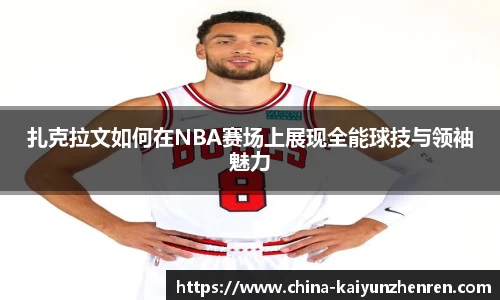 开云真人官网