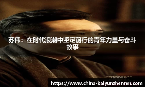 开云真人官方网站