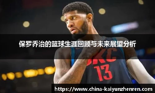 开云真人